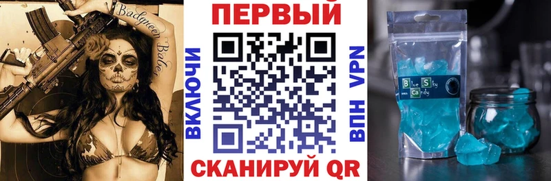 blacksprut зеркало  Новотитаровская  Амфетамин 97% 