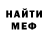 Метадон белоснежный Jack Meuofer