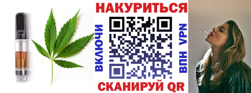 Cannafood конопля  дарнет шоп  Новотитаровская 