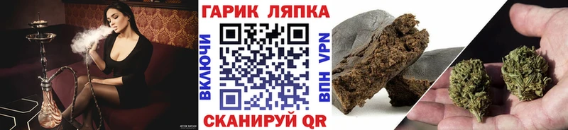 Гашиш ice o lator  Новотитаровская 