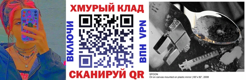 ГЕРОИН VHQ  где купить   Новотитаровская 
