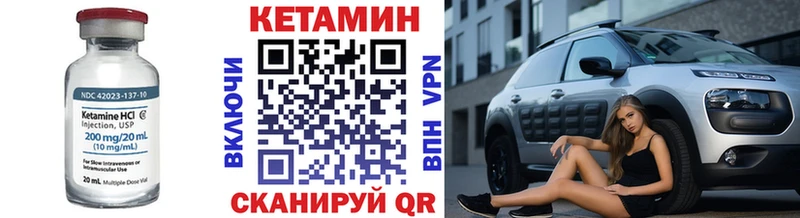 КЕТАМИН ketamine  Новотитаровская 