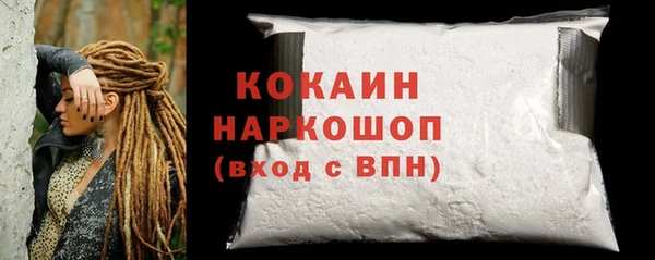 сатива Абдулино