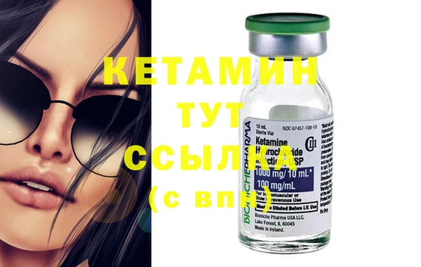 гашик Абинск