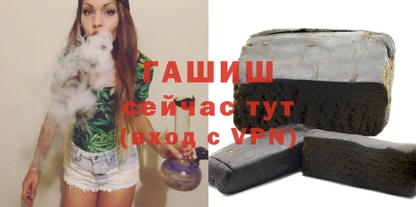 гашик Абинск