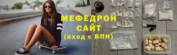 сатива Абдулино