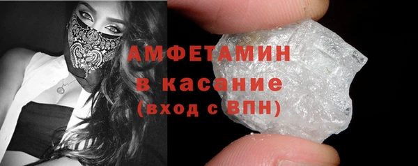 сатива Абдулино