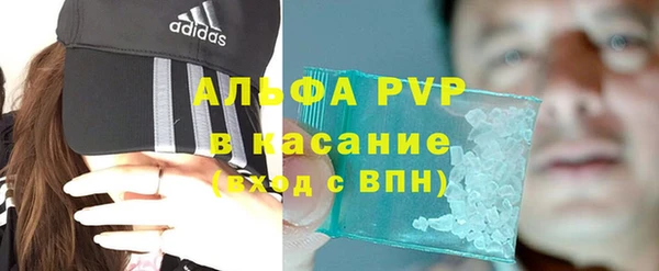 a pvp Абаза