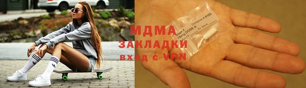 сатива Абдулино