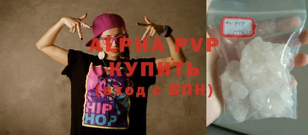сатива Абдулино