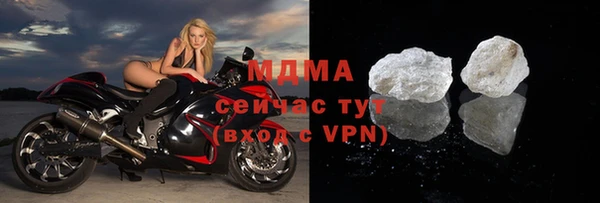 гашик Абинск