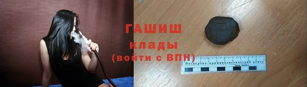 гашик Абинск