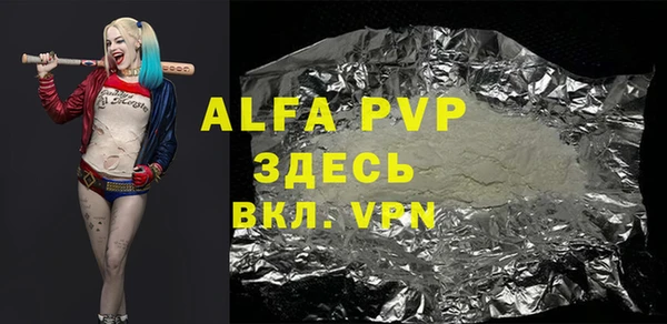 a pvp Абаза