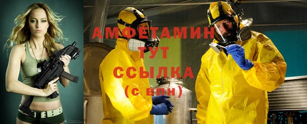 сатива Абдулино