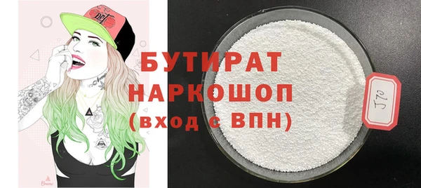 сатива Абдулино