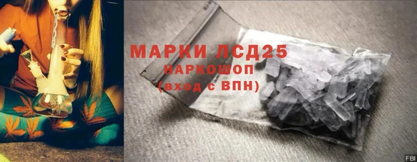гашик Абинск