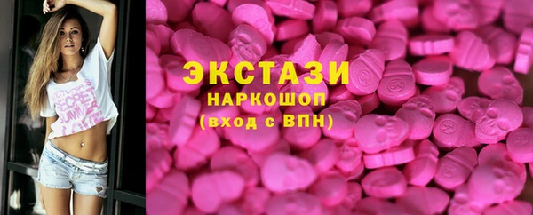 сатива Абдулино