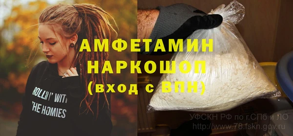 сатива Абдулино