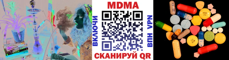 МДМА crystal  Новотитаровская 