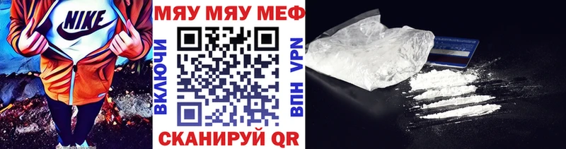 Меф VHQ  купить наркоту  Новотитаровская 