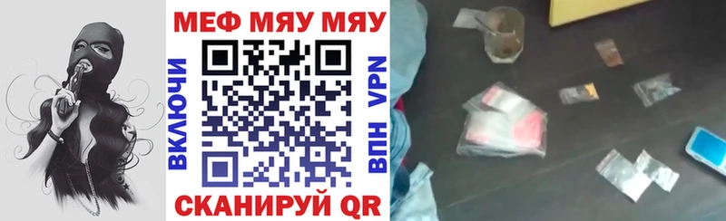 МЕФ  Новотитаровская