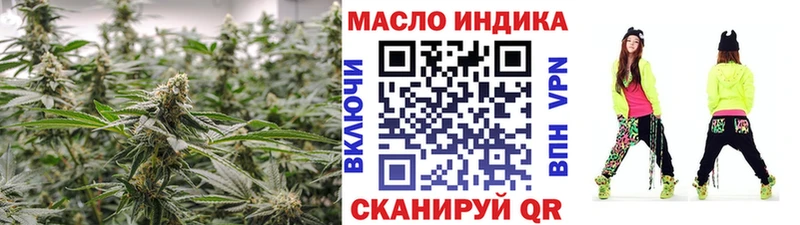ТГК вейп с тгк  где купить наркоту  Новотитаровская 