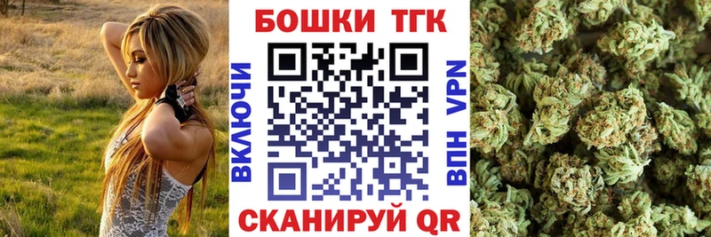 Шишки марихуана тримм  mega как зайти  Новотитаровская 